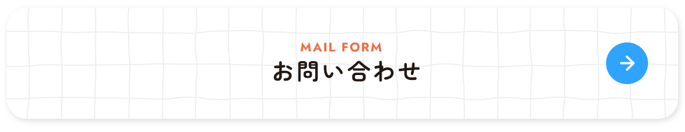 bnr_contact_off