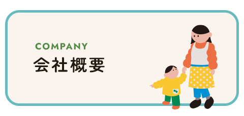 bnrhalf_company_off