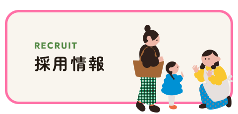 bnrhalf_recruit_off
