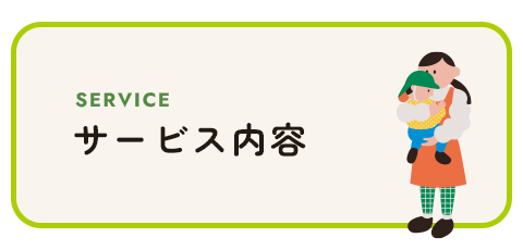 bnrhalf_service_off